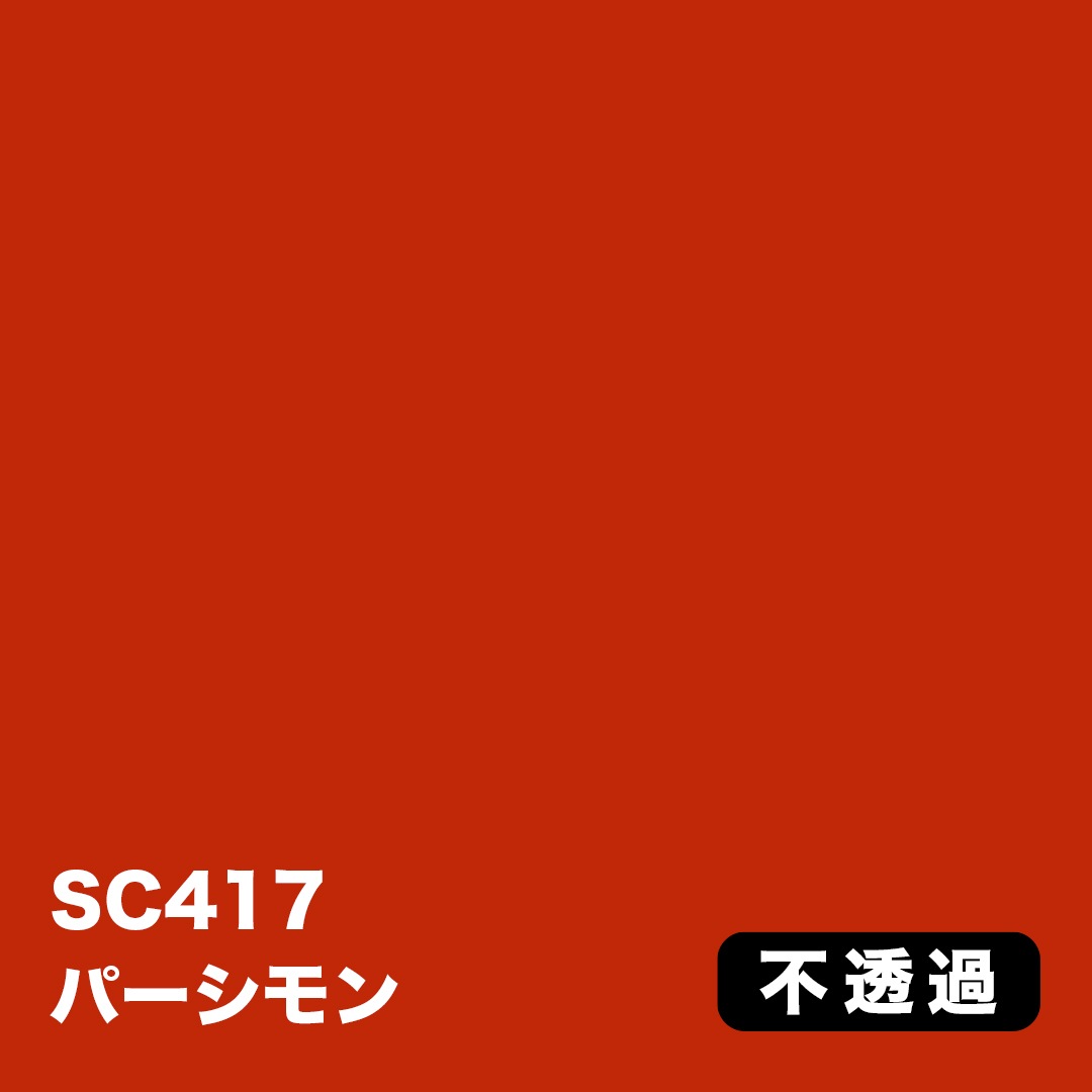 赤い衝撃 全10巻 値引き中ー！ 【公式通販】