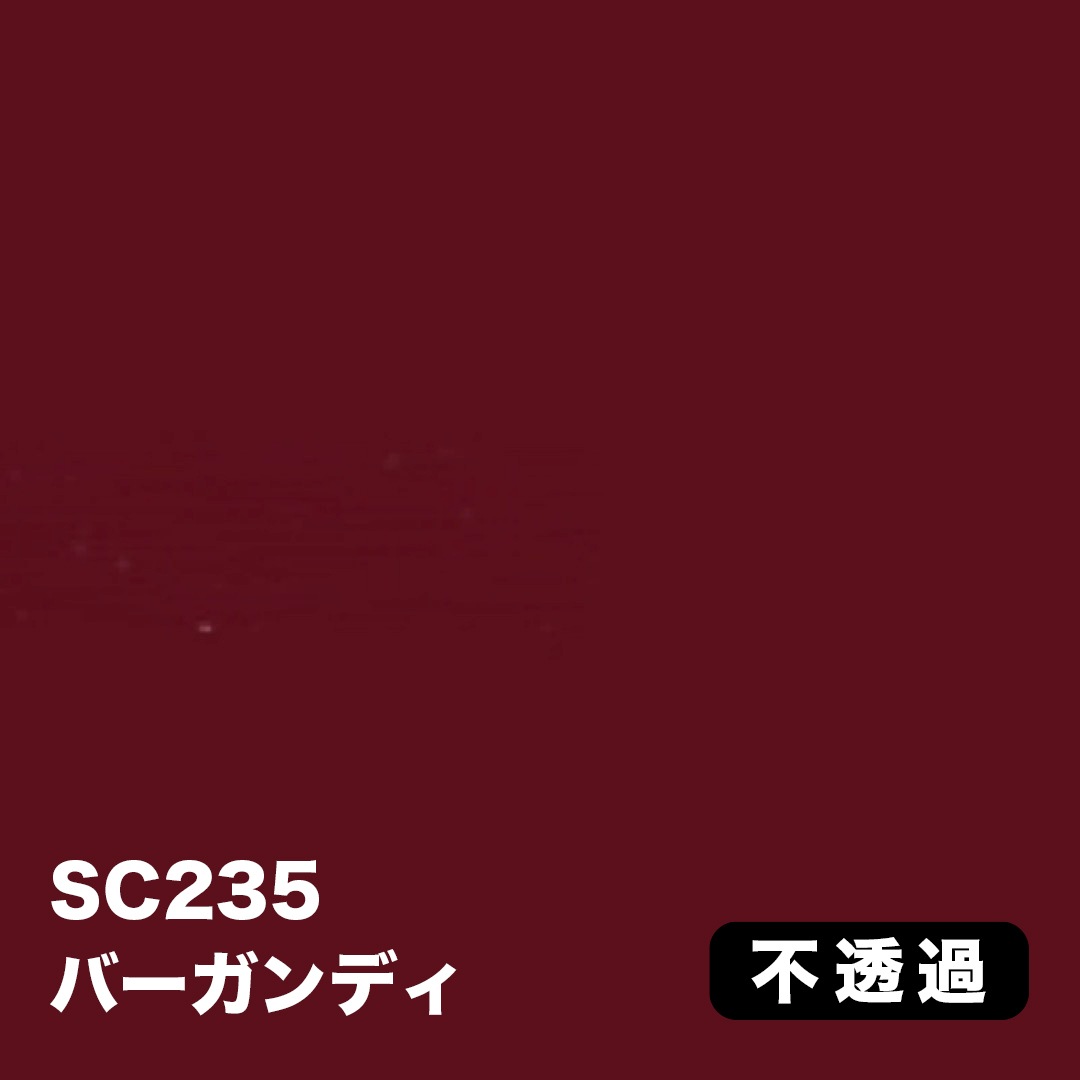 3M スコッチカル Jシリーズ 不透過タイプ 1000mm【赤系】｜看板資材