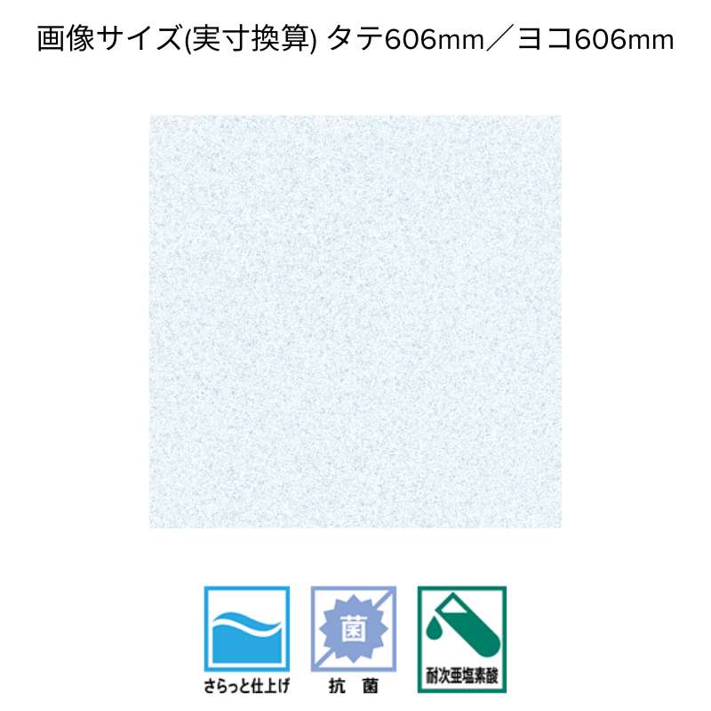 サンゲツ クッションフロア HM-12157～HM-12162 マイア｜看板資材