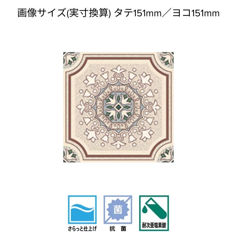 サンゲツ クッションフロア HM-12168 / HM-12169 レトリシア 住宅用