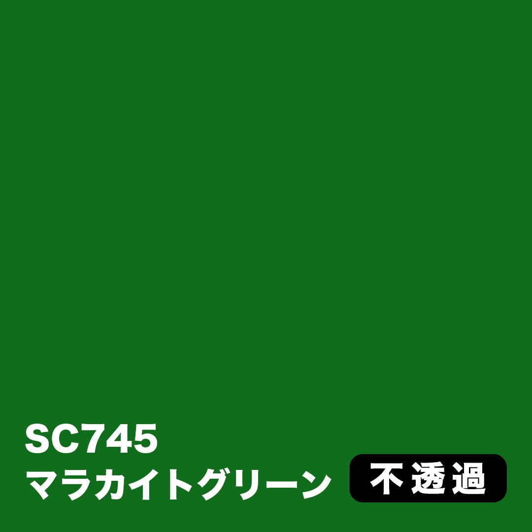 緑　はっちcs スリーブ はっちスリーブ (New) （1322378901）| magi -TCG Marketplace- | magi