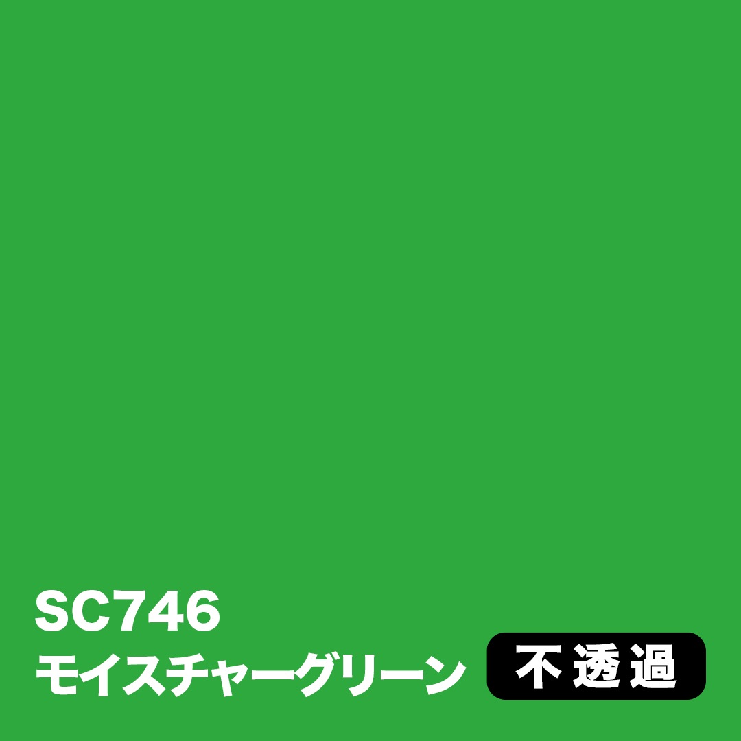 3M スコッチカル Jシリーズ 不透過タイプ 1000mm【緑系】｜看板資材