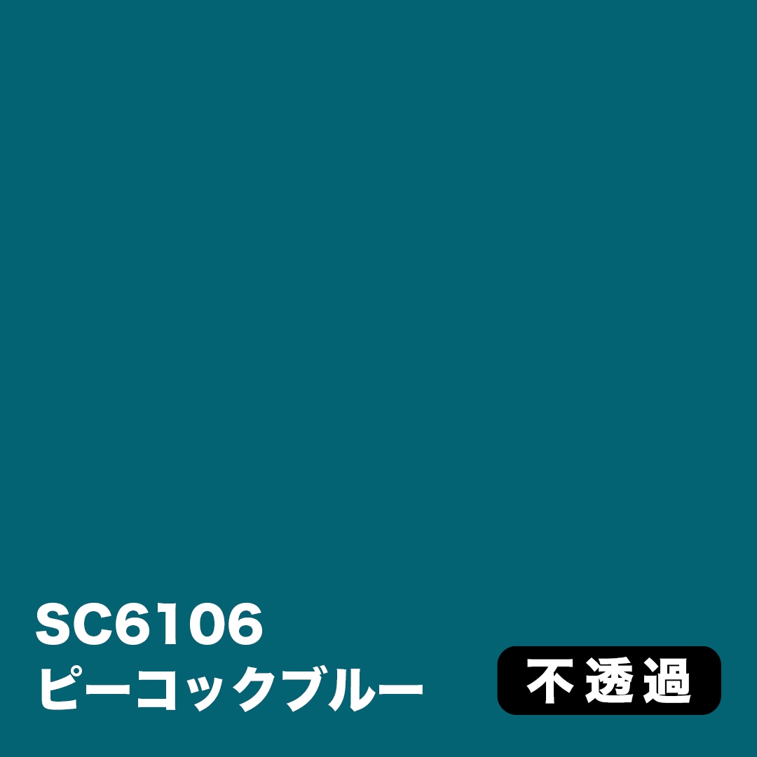 3M スコッチカル Jシリーズ 不透過タイプ 1000mm【緑系】｜看板資材