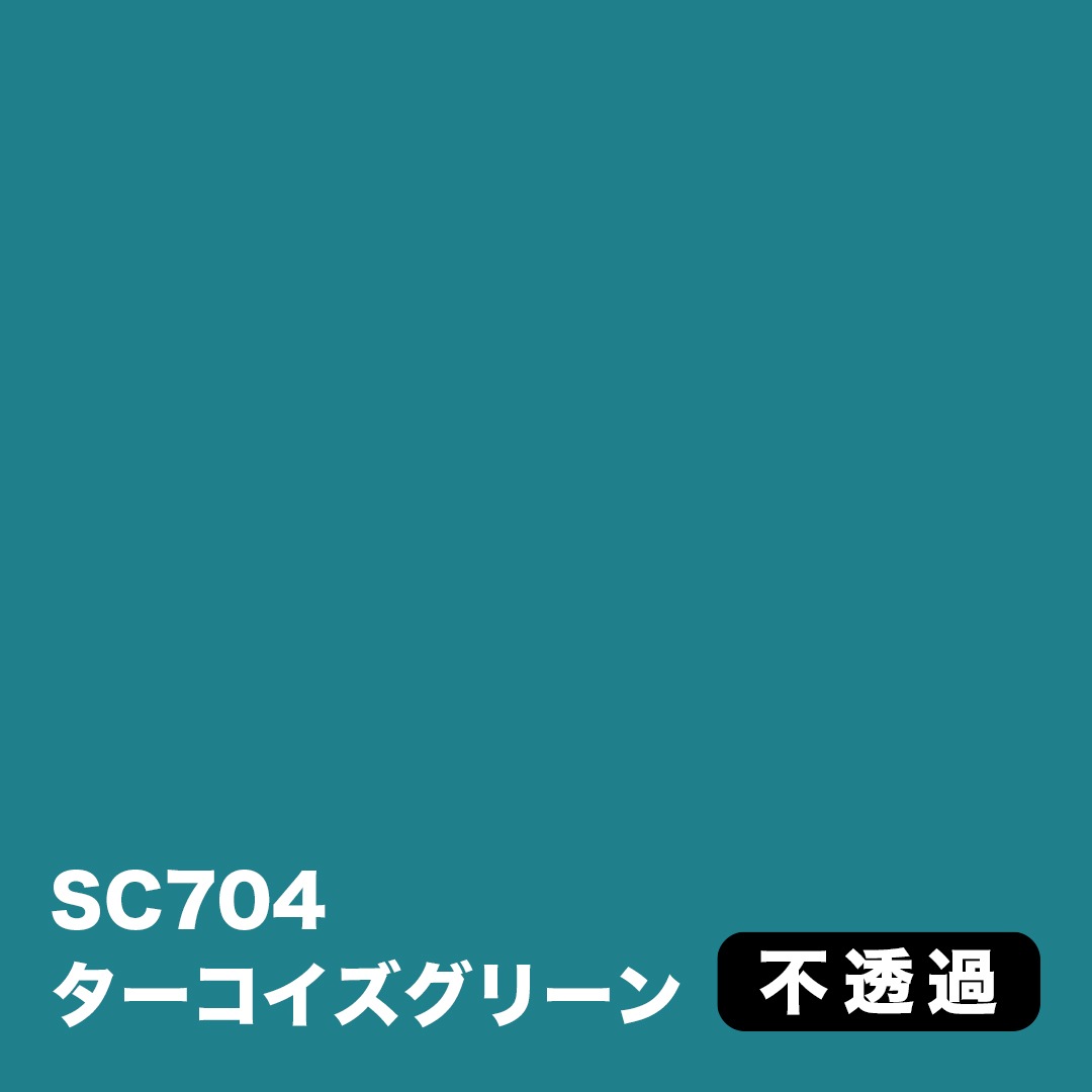 3M スコッチカル Jシリーズ 不透過タイプ 1000mm【緑系】｜看板資材