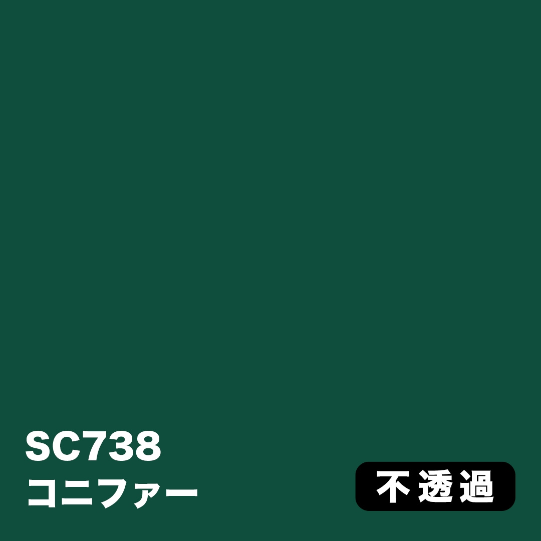 3M スコッチカル Jシリーズ 不透過タイプ 1000mm【緑系】｜看板資材