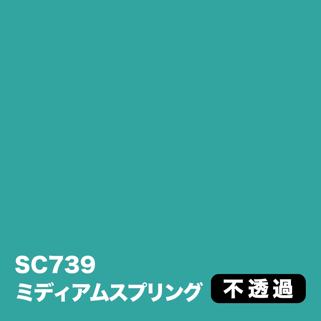 3M スコッチカル Jシリーズ 不透過タイプ 1000mm【緑系】｜看板資材