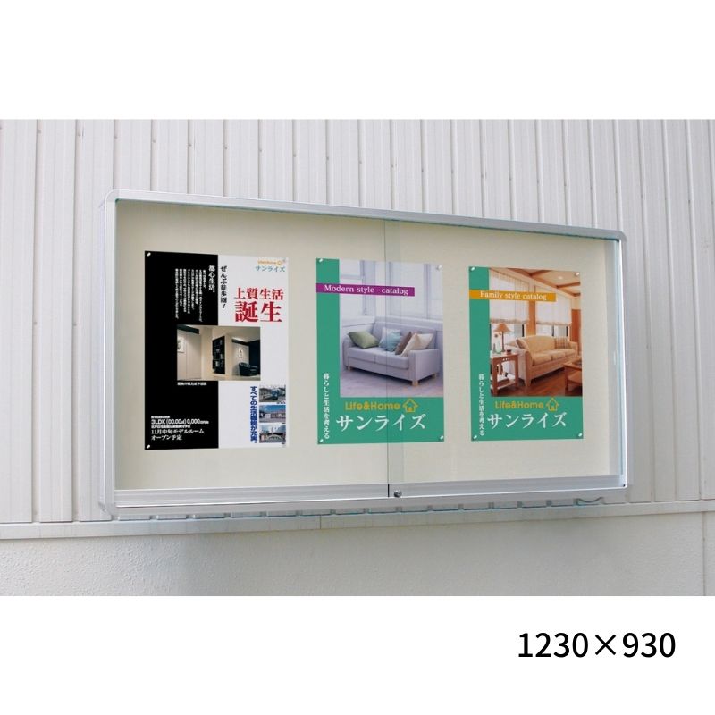 ベルク 壁面掲示板 6680Z｜看板資材・ディスプレイ用品の専門通販