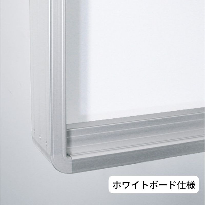 ベルク 壁面掲示板 6680Z｜看板資材・ディスプレイ用品の専門通販