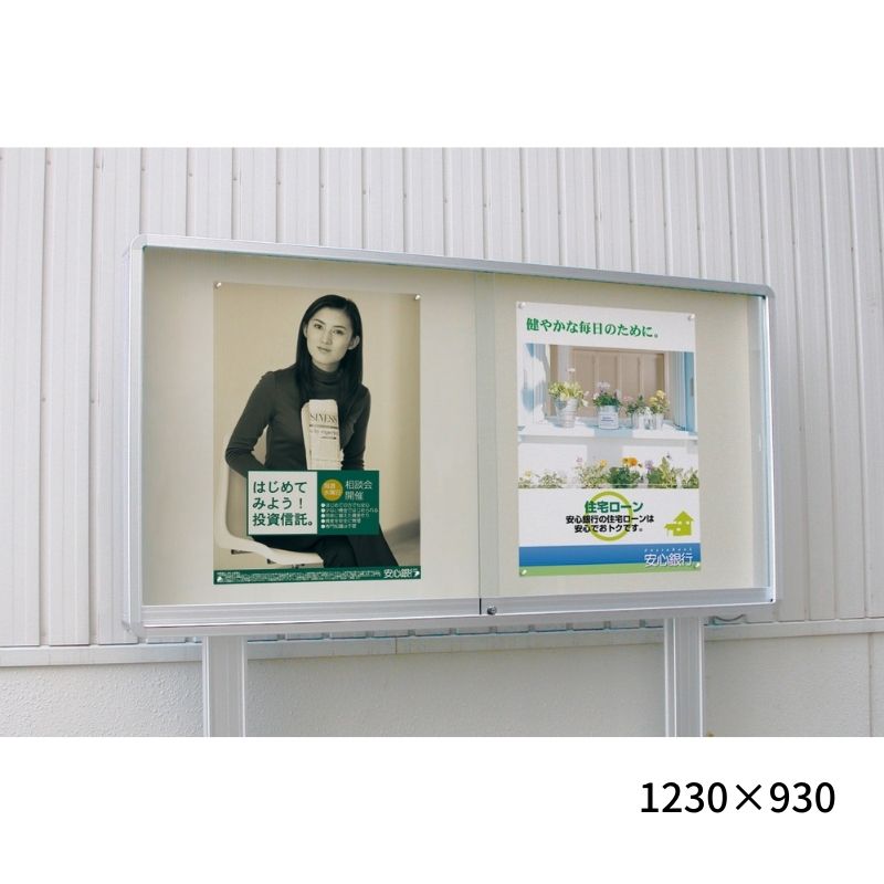 ベルク 自立掲示板 6681Z｜看板資材・ディスプレイ用品の専門通販