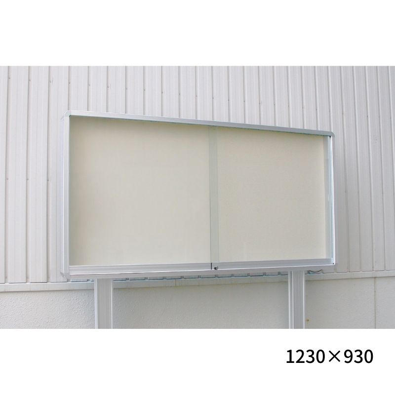 ベルク 自立掲示板 6681Z｜看板資材・ディスプレイ用品の専門通販