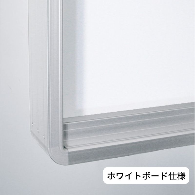 ベルク 自立掲示板 6681Z｜看板資材・ディスプレイ用品の専門通販