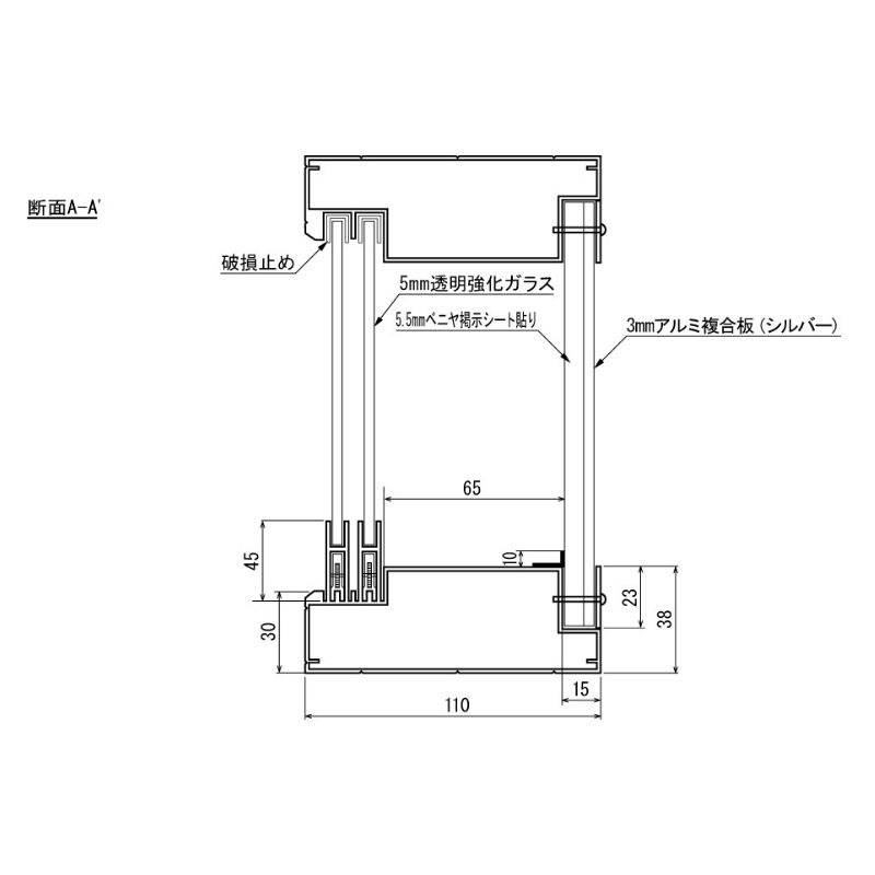 ベルク 自立掲示板 6681Z｜看板資材・ディスプレイ用品の専門通販