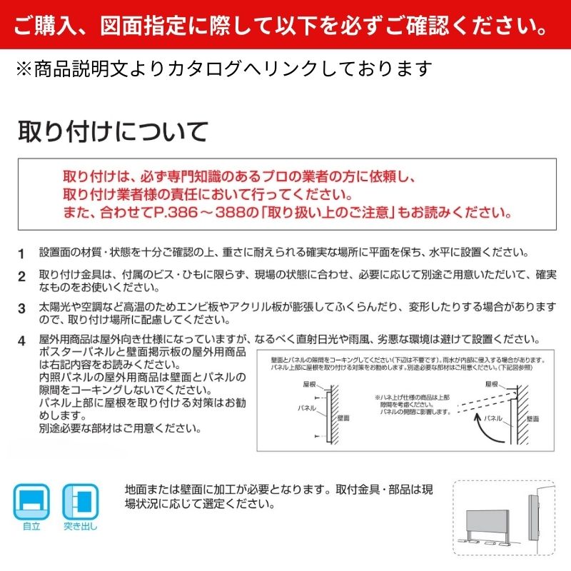 ベルク 自立掲示板 6681Z｜看板資材・ディスプレイ用品の専門通販