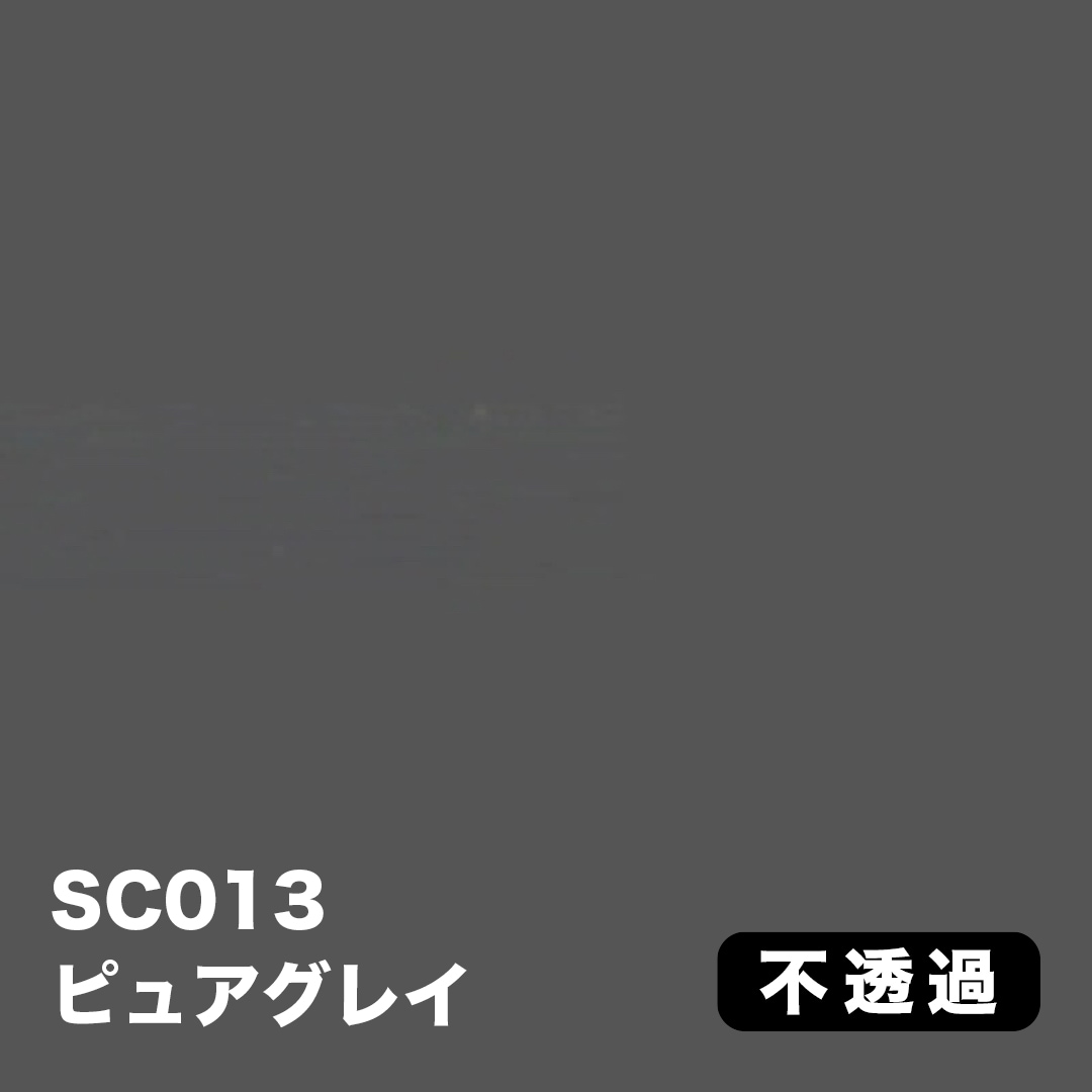 3M スコッチカル Jシリーズ 不透過タイプ 1000mm【茶