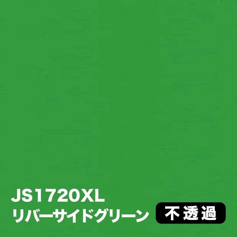 3M スコッチカル XLシリーズ 不透過タイプ【緑系】｜看板資材