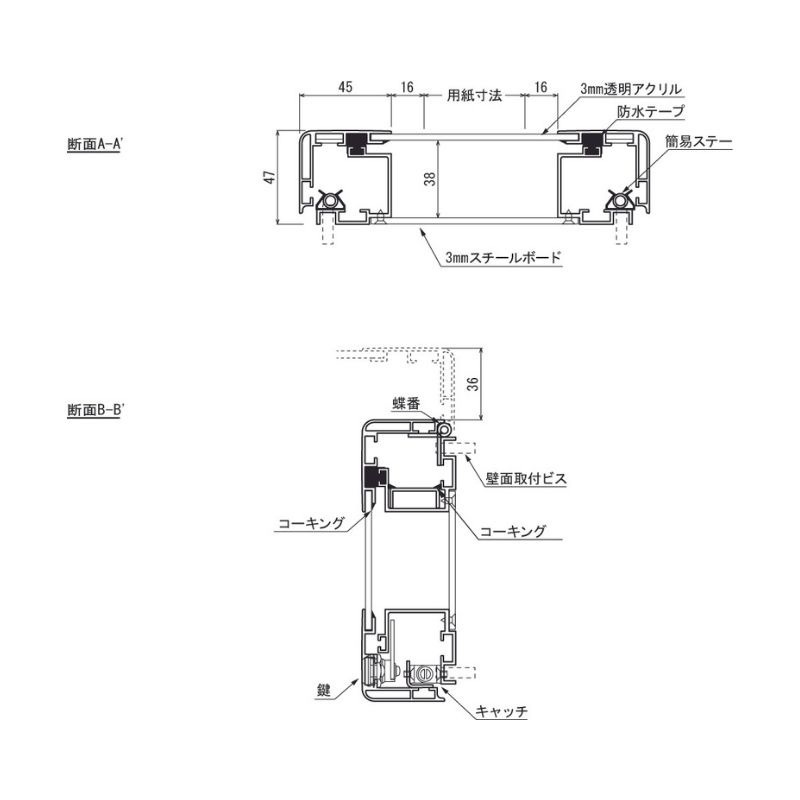 ベルク 壁面掲示板 6628 ステン ボードホワイト(S-W)｜看板資材