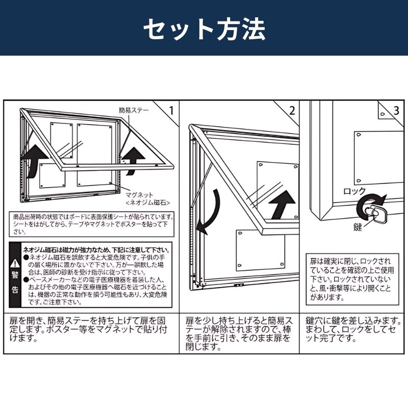 ベルク 壁面掲示板 6628 ステン ボードホワイト(S-W)｜看板資材