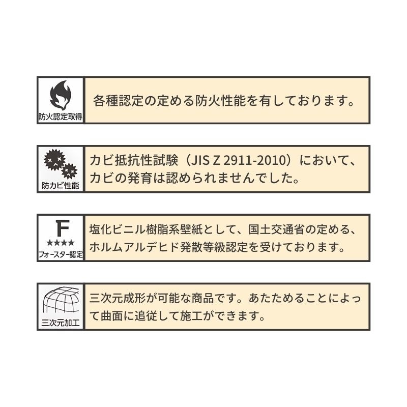 ベルビアン DA-75 グランジフェール｜看板資材・ディスプレイ用品の