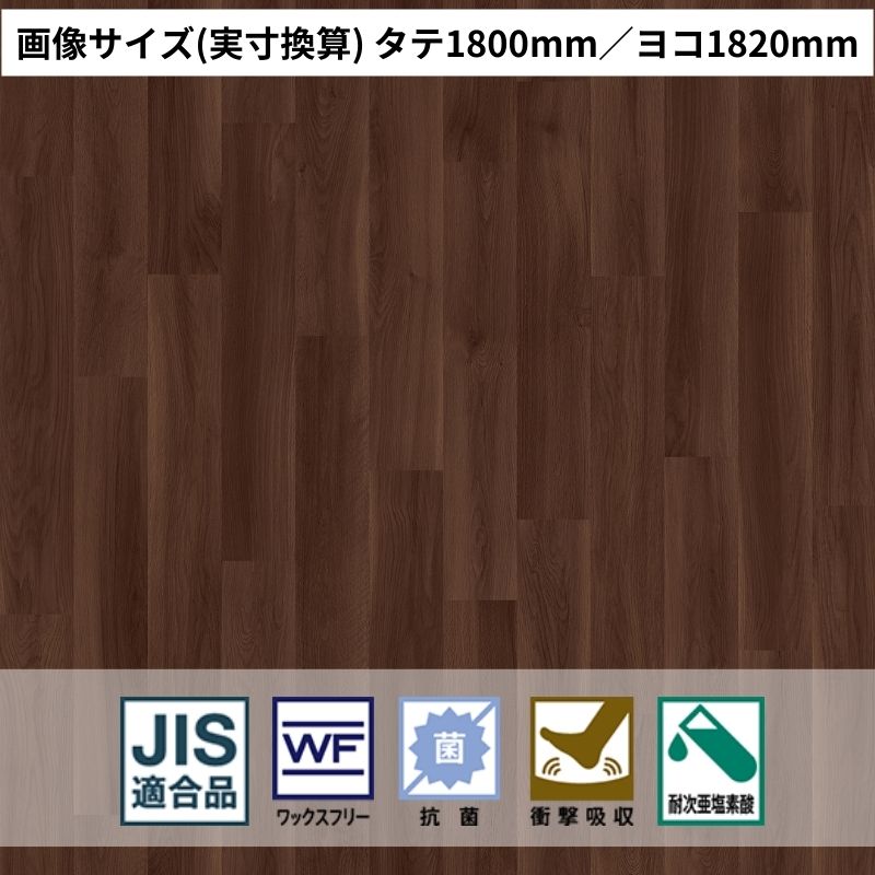 新品　ウォールナット　オイル仕上げ　脚付き 長さ212cm コンビットニューアドバンス｜WOODONE