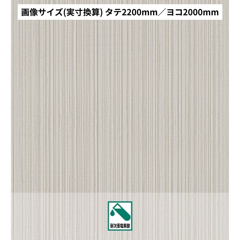 サンゲツ フロアタイル GT-2022-R～GT-2024-R ココフロア ライン [長尺