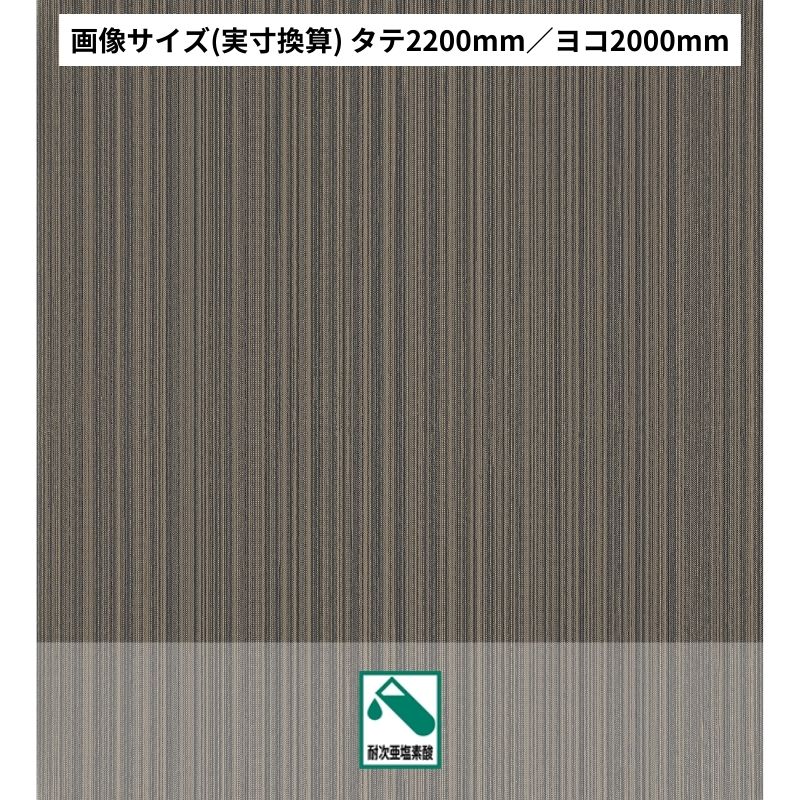 サンゲツ フロアタイル GT-2022-R～GT-2024-R ココフロア ライン [長尺