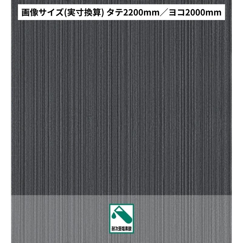 CF・フロアタイル施工｜高品質仕上げ｜お見積り無料・材料手配OK サンゲツ フロアタイル GT-2022-R～GT-2024-R ココフロア ライン [長尺