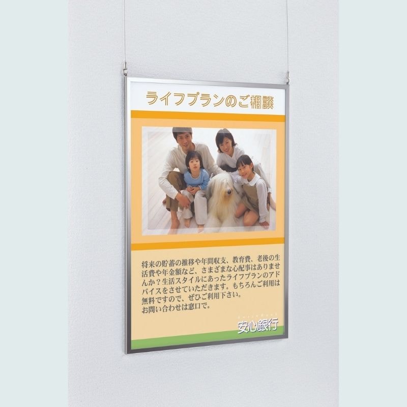 ベルク ポスターパネル 153｜看板資材・ディスプレイ用品の専門通販
