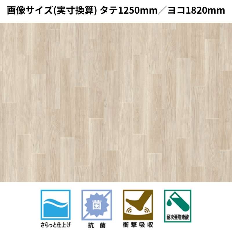 サンゲツ クッションフロア GM-12229 / GM-12230（旧：GM-11200/11201） 3.5mm厚フロア チェスナット