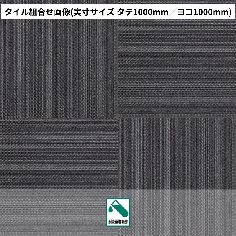 サンゲツ フロアタイル GT-2025-T～GT-2027-T ココフロア ライン