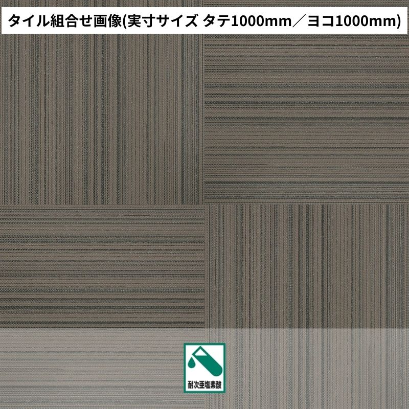 サンゲツ フロアタイル GT-2025-T～GT-2027-T ココフロア ライン