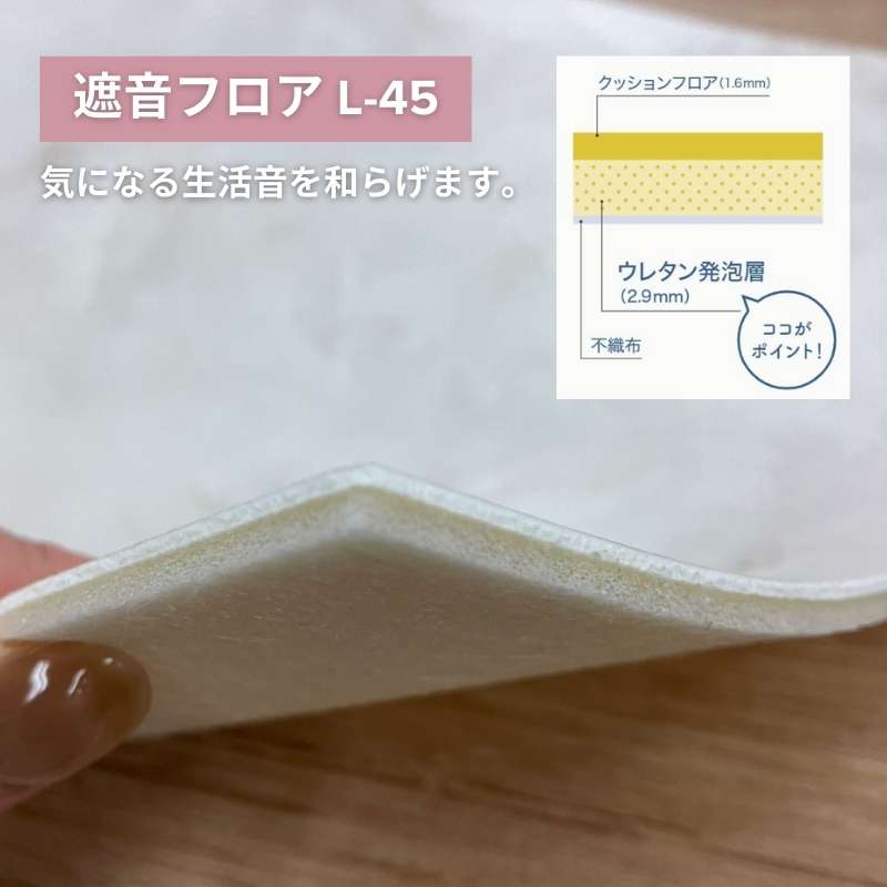 サンゲツ　クッションフロア　LM-12218～LM-12221（旧：LM-11204～11207）　遮音フロア　ミラオーク