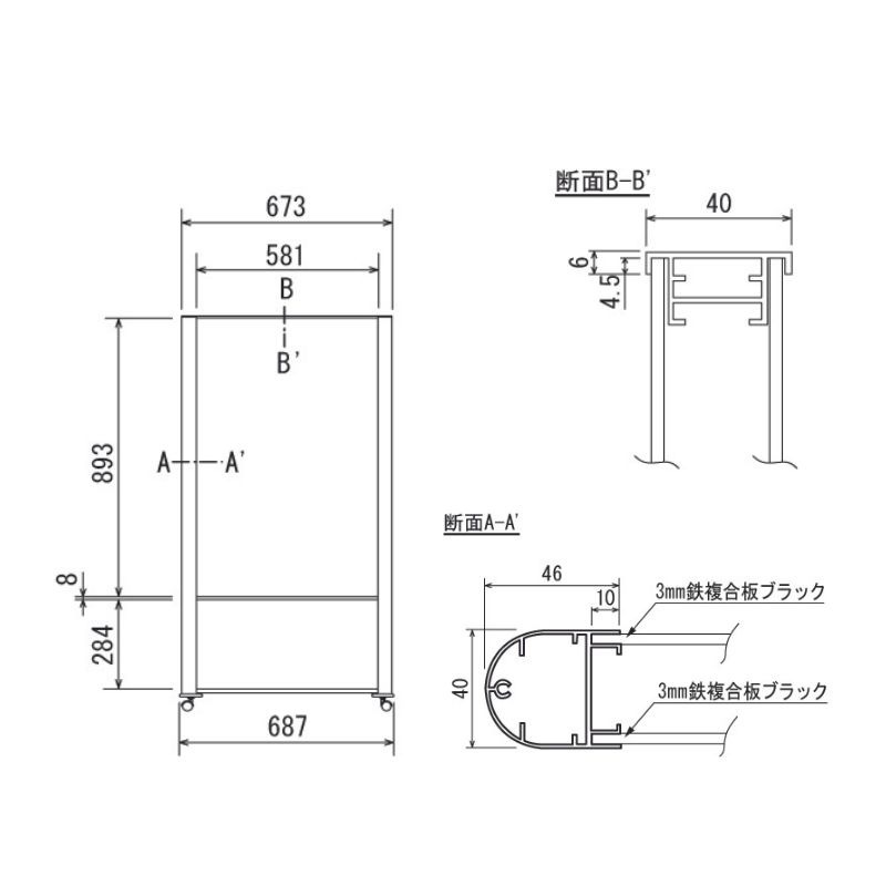 ベルク ポスタースタンド 2601｜看板資材・ディスプレイ用品の専門通販