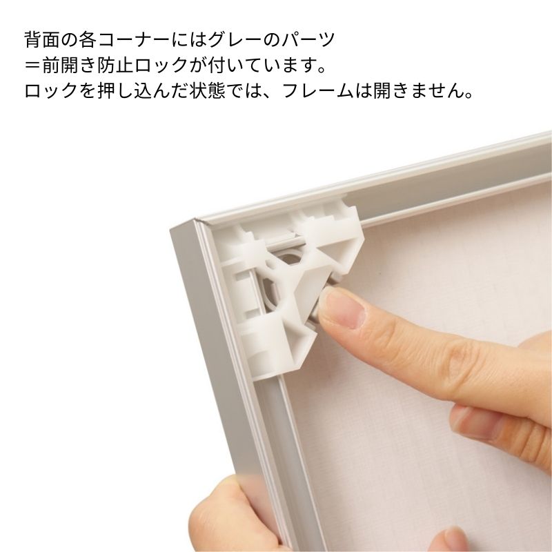 スリムエイト ポスターパネル ソフケン｜看板資材・ディスプレイ用品の