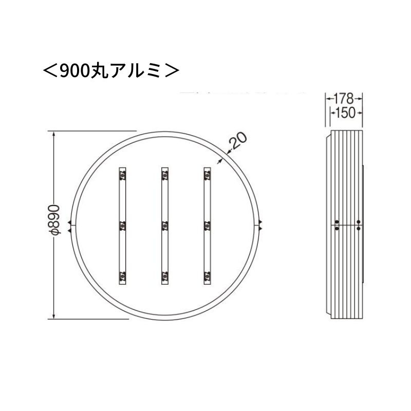 三和サインワークス 小型壁面サイン 440/600/900丸アルミLED【電球色