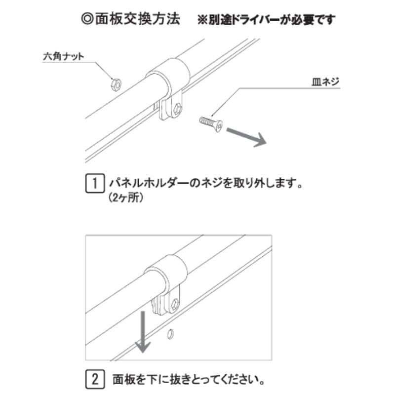 バリケードサイン B-450(ホワイト) B-sign スタンド看板 ファースト