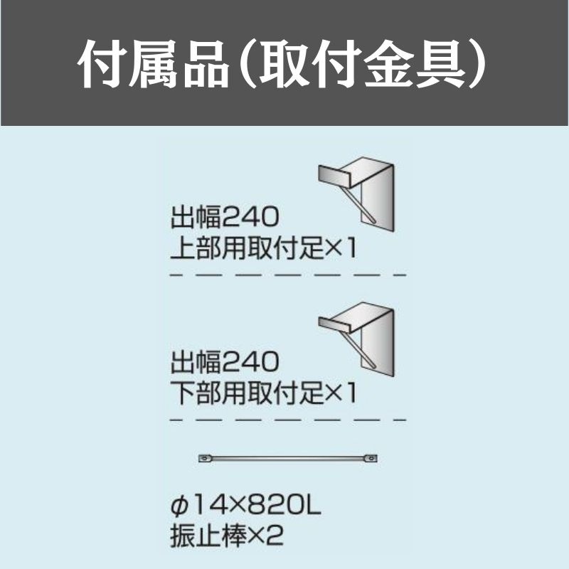 三和サインワークス 260突き出し F-260角アルミLED 取付足付き｜看板