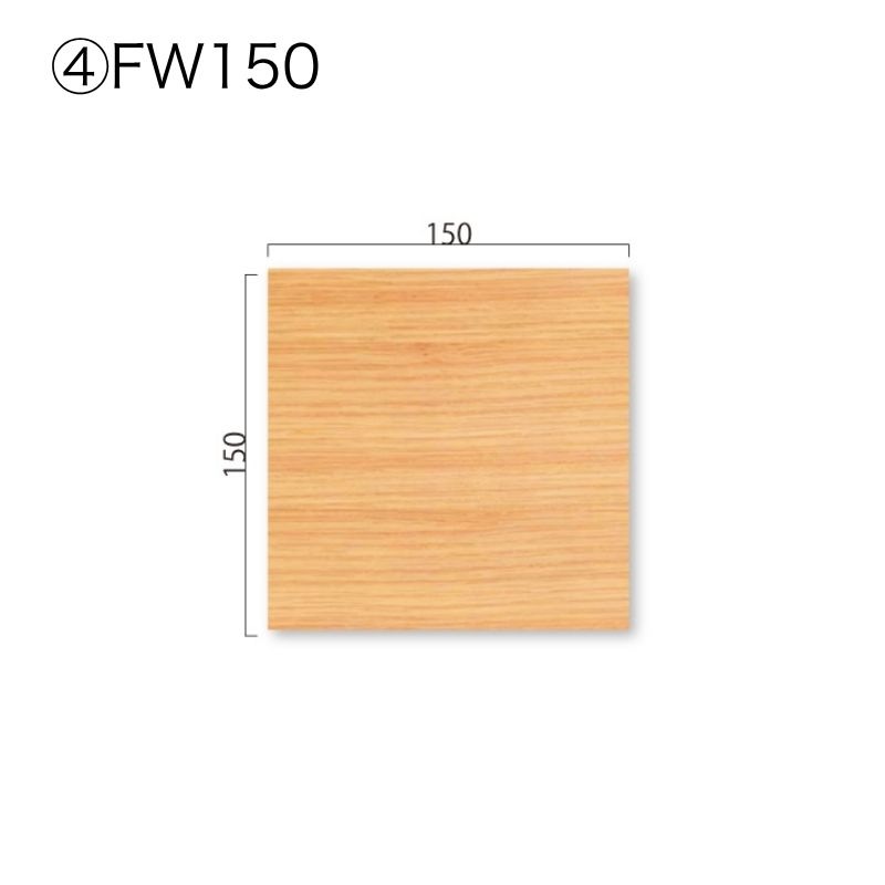 タモプレート FWプレート FW61～250 正面型･角  室名札 無地 [M価格] フジタ