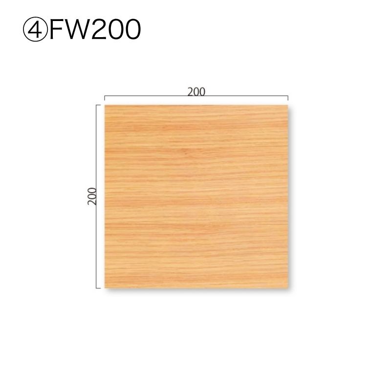 タモプレート FWプレート FW61～250 正面型･角  室名札 無地 [M価格] フジタ