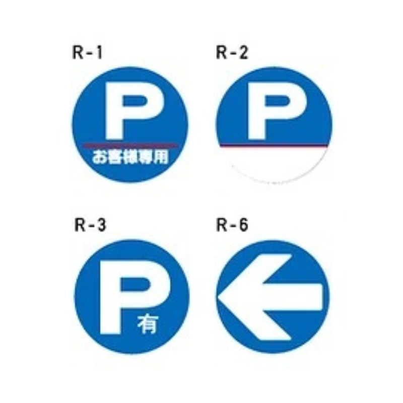 GXコーポレーション ロードポップサイン G-5020-Y G(イエロー グレー