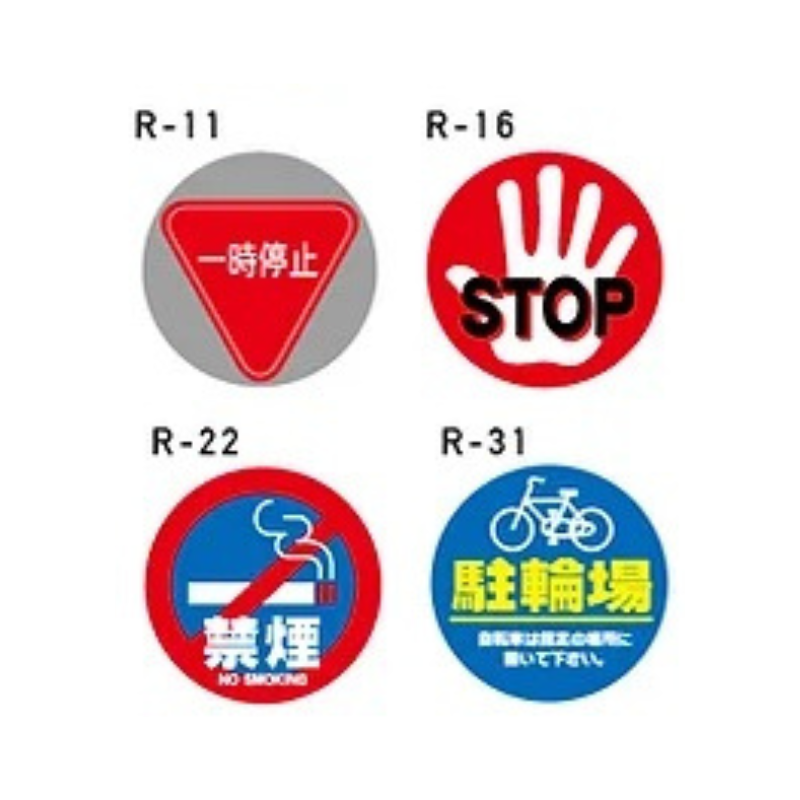 GXコーポレーション ロードポップサイン G-5020-Y G(イエロー グレー