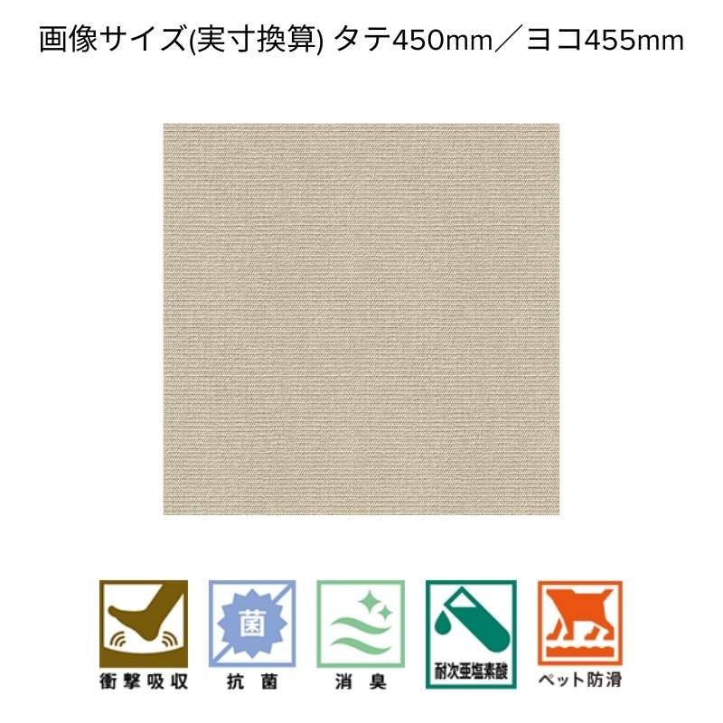 サンゲツ クッションフロア HK-12209 / HK-12210 テンダーサイザル