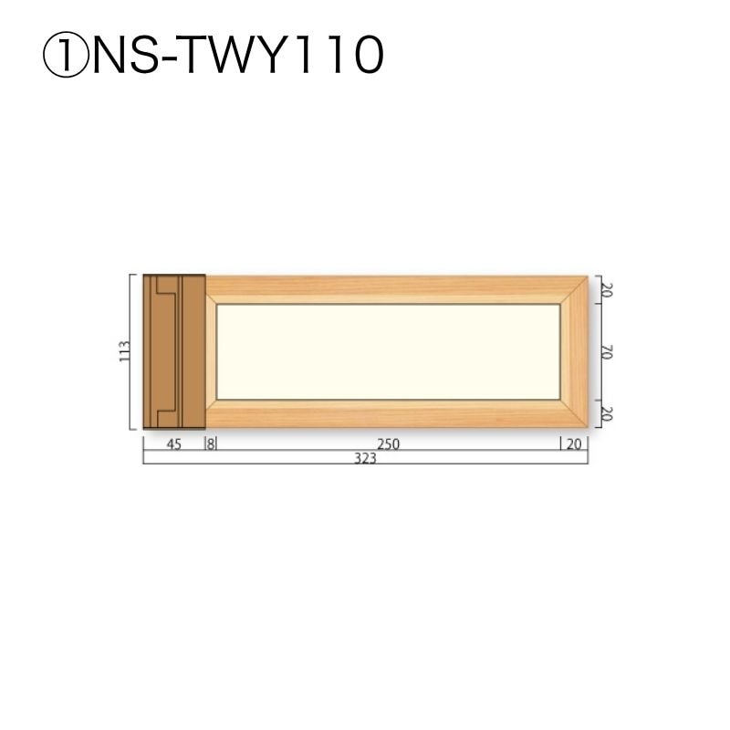室名札　看板　ウッド　フジタ　6枚 タモワクプレート NS-TWY110～200 スイング型｜看板資材・ディスプレイ