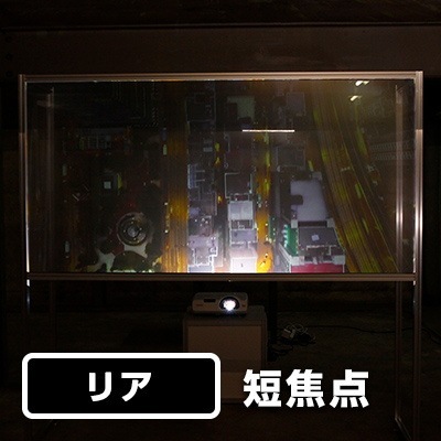 グラリア　PRF-001　透明　プロジェクター投影用粘着付きフィルム