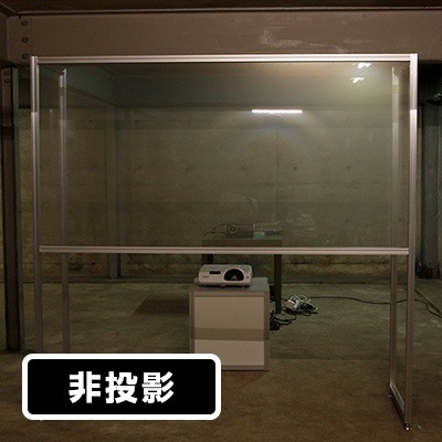 グラリア　PRF-001　透明　プロジェクター投影用粘着付きフィルム