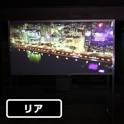 グラリア PRF-002 ホワイト プロジェクター投影用粘着付きフィルム