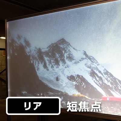 グラリア PRF-002 ホワイト プロジェクター投影用粘着付きフィルム