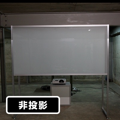 グラリア PRF-002 ホワイト プロジェクター投影用粘着付きフィルム