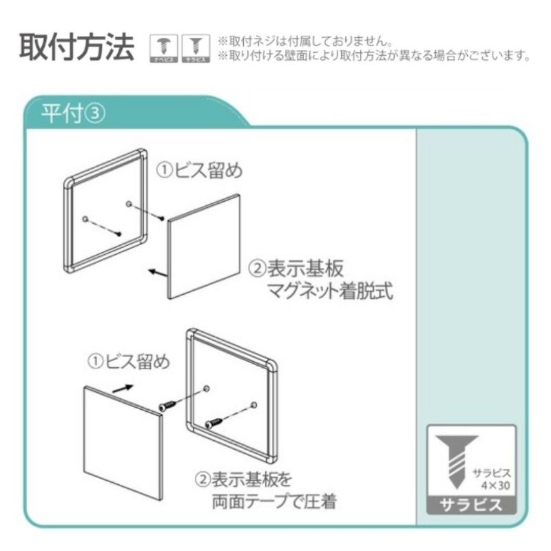 mwuaad210様　オーダー専用ページ タモワクプレート 正面型 TWN/TWM150,200 ネームプレート付 / 在空表示