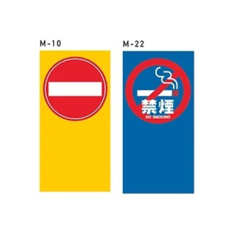 GXコーポレーション マルチポップサイン G-5029-Y(イエロー)｜看板資材