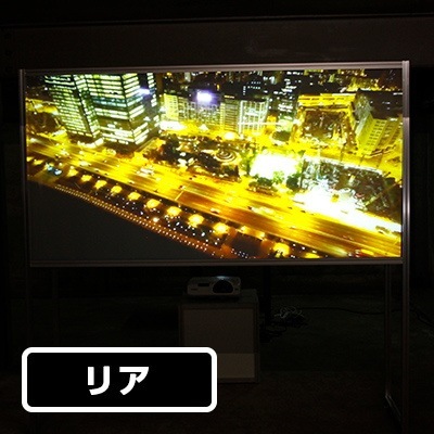 グラリア PRF-003 グレー プロジェクター投影用粘着付きフィルム